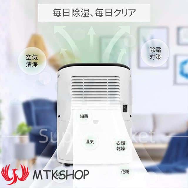 除湿機 空気清浄機 小型 衣類乾燥 1.2L 大容量 リモコン付き 空気清浄 省エネー 自動除湿 軽量 ディスプレイ搭載 タイマー機能 梅雨対策 カビ防止 部屋干しPSE認証