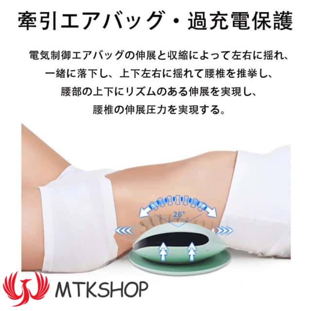 マッサージ器 腰 マッサージ機 振動 温熱療法 腰痛対策 坐骨神経痛 腰痛 振動マッサージ ストレッチ 解消 ぎっくり腰 腰椎 敬老の日 プレゼント クリスマスプレゼント 父の日 母の日