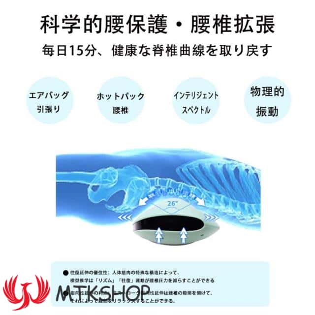 マッサージ器 腰 マッサージ機 振動 温熱療法 腰痛対策 坐骨神経痛 腰痛 振動マッサージ ストレッチ 解消 ぎっくり腰 腰椎 敬老の日 プレゼント クリスマスプレゼント 父の日 母の日