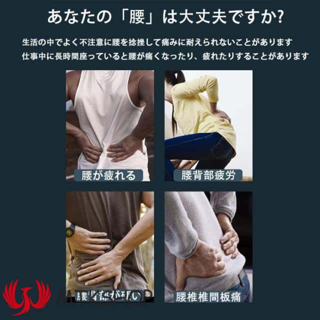 マッサージ器 腰 マッサージ機 振動 温熱療法 腰痛対策 坐骨神経痛 腰痛 振動マッサージ ストレッチ 解消 ぎっくり腰 腰椎 敬老の日 プレゼント クリスマスプレゼント 父の日 母の日