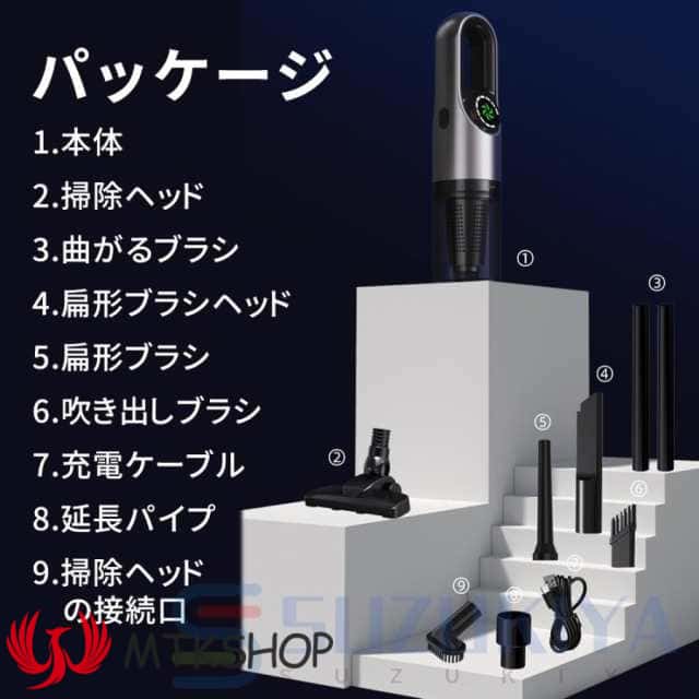 2025最新 掃除機 コードレス サイクロン式 45000Pa 軽量ハンディ掃除機