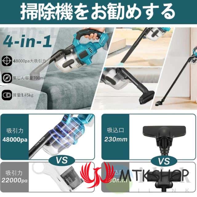 2025 掃除機 コードレス 軽量 48000pa 強力吸引 バッテリー互換対応