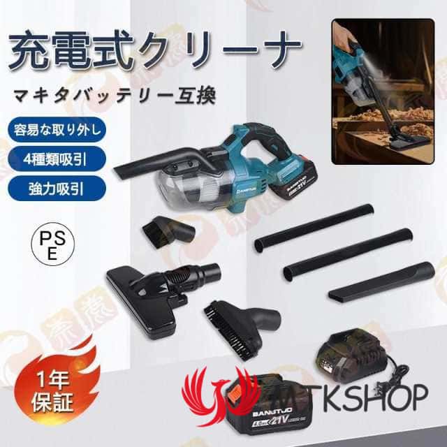 2025 掃除機 コードレス 軽量 48000pa 強力吸引 バッテリー互換対応 4way 多機能 充電式 ワンタッチスイッチ 5重濾過 4種類吸引 高性能モーター 業務用