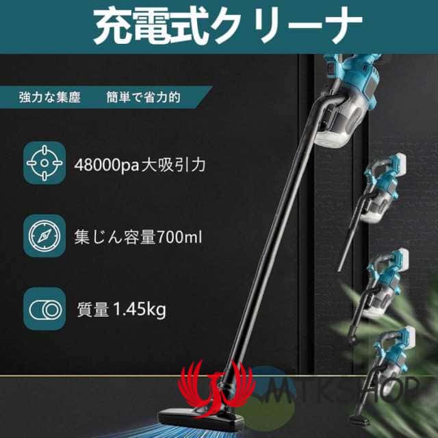 2025 掃除機 コードレス 軽量 48000pa 強力吸引 バッテリー互換対応