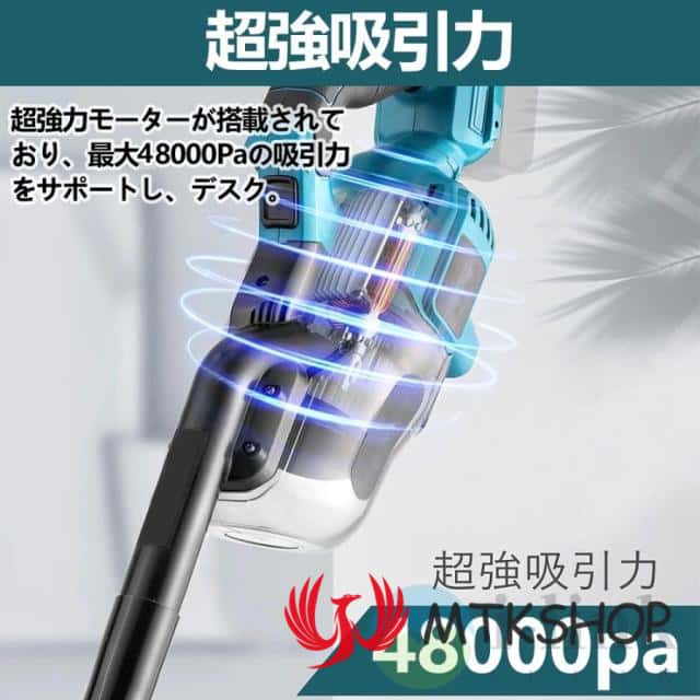 2025 掃除機 コードレス 軽量 48000pa 強力吸引 バッテリー互換対応