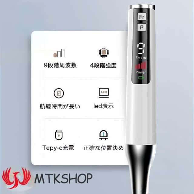 美顔器 ピコレーザー 美顔器 ほくろそばかす除去 シミ 斑 青色レーザー 赤色レーザー 美容機器 レーザー そばかす 毛穴 シワ 傷跡 ピコ秒レーザー