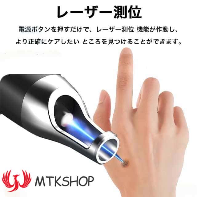 2025 ピコレーザー 美顔器 レーザーペン シミ取り ほくろそばかす除去