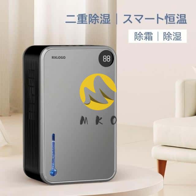 除湿機 小型 空気清浄機 除湿器 衣類乾燥 除湿乾燥機 コンプレッサー式 2.4L 強力 コンプレッサー 乾燥器 省エネ 大容量 家庭用 静音 リモコン ディスプレイ搭載