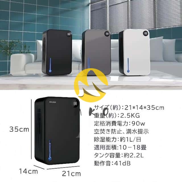 除湿機 小型 空気清浄機 除湿器 衣類乾燥 除湿乾燥機 コンプレッサー式 2.4L 強力 コンプレッサー 乾燥器 省エネ 大容量 家庭用 静音 リモコン ディスプレイ搭載