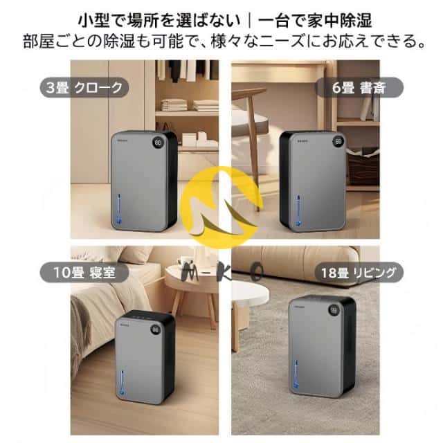 除湿機 小型 空気清浄機 除湿器 衣類乾燥 除湿乾燥機 コンプレッサー式 2.4L 強力 コンプレッサー 乾燥器 省エネ 大容量 家庭用 静音 リモコン ディスプレイ搭載