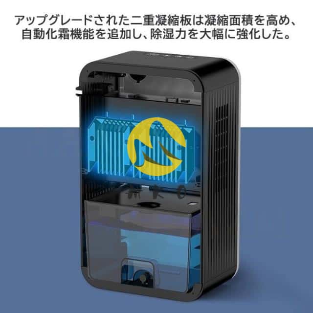除湿機 小型 空気清浄機 除湿器 衣類乾燥 除湿乾燥機 コンプレッサー式 2.4L 強力 コンプレッサー 乾燥器 省エネ 大容量 家庭用 静音 リモコン ディスプレイ搭載