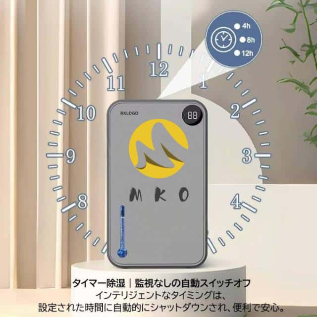 除湿機 小型 空気清浄機 除湿器 衣類乾燥 除湿乾燥機 コンプレッサー式 2.4L 強力 コンプレッサー 乾燥器 省エネ 大容量 家庭用 静音 リモコン ディスプレイ搭載