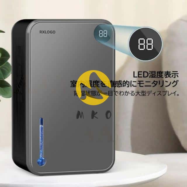 除湿機 小型 空気清浄機 除湿器 衣類乾燥 除湿乾燥機 コンプレッサー式 2.4L 強力 コンプレッサー 乾燥器 省エネ 大容量 家庭用 静音 リモコン ディスプレイ搭載