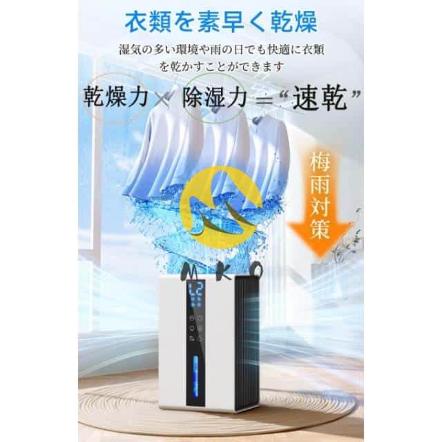 除湿機 衣類乾燥 梅雨 コンパクト 1.7L 大容量 18畳 除湿器 小型 省エネ 強力除湿 空気清浄 静音 部屋干し 半導体式 自動停止 自動除霜 スリープモード 結露対策