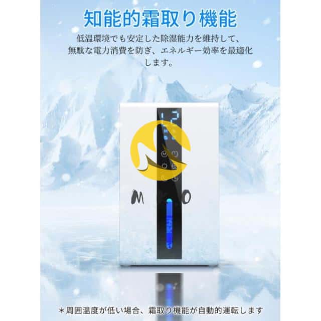 除湿機 衣類乾燥 梅雨 コンパクト 1.7L 大容量 18畳 除湿器 小型 省エネ 強力除湿 空気清浄 静音 部屋干し 半導体式 自動停止 自動除霜 スリープモード 結露対策