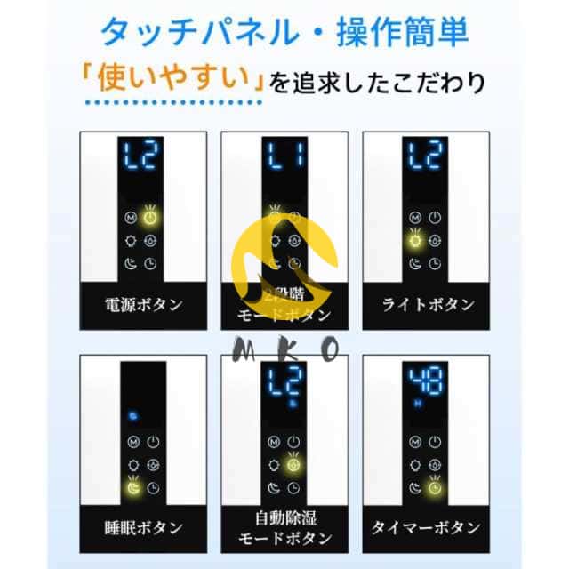 除湿機 衣類乾燥 梅雨 コンパクト 1.7L 大容量 18畳 除湿器 小型 省エネ 強力除湿 空気清浄 静音 部屋干し 半導体式 自動停止 自動除霜 スリープモード 結露対策