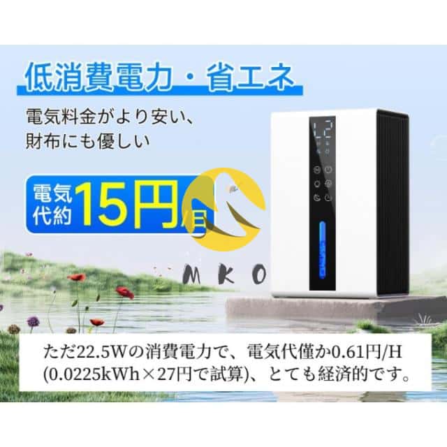 除湿機 衣類乾燥 梅雨 コンパクト 1.7L 大容量 18畳 除湿器 小型 省エネ 強力除湿 空気清浄 静音 部屋干し 半導体式 自動停止 自動除霜 スリープモード 結露対策