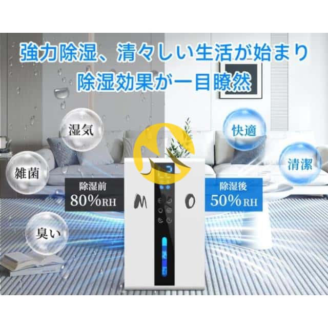 除湿機 衣類乾燥 梅雨 コンパクト 1.7L 大容量 18畳 除湿器 小型 省エネ 強力除湿 空気清浄 静音 部屋干し 半導体式 自動停止 自動除霜 スリープモード 結露対策
