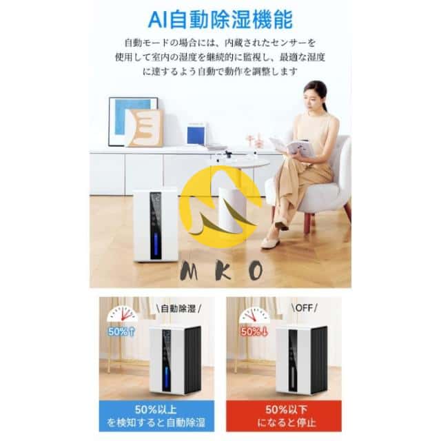 除湿機 衣類乾燥 梅雨 コンパクト 1.7L 大容量 18畳 除湿器 小型 省エネ 強力除湿 空気清浄 静音 部屋干し 半導体式 自動停止 自動除霜 スリープモード 結露対策