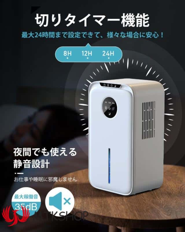 除湿機 大容量 2.2L 湿気取り 除湿量1L/日 マイナスイオン発生 部屋干し じょしつき 省エネ 節電 除湿乾燥機 静音 タイマー付き ペルチェ式除湿機 小型 コンパクト 除湿器 自動霜取り 七色ライト オシャレ