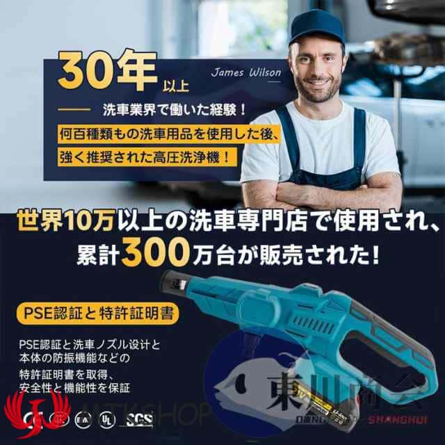 高圧洗浄機 コードレス 充電式 バッテリー互換対応 家庭用 業務用 3段階調整 6in1 軽量 8.0MPa ポータブル 強力噴射 自吸式 洗車機 電動工具