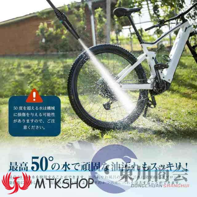 高圧洗浄機 コードレス 充電式 バッテリー互換対応 家庭用 業務用 3段階調整 6in1 軽量 8.0MPa ポータブル 強力噴射 自吸式 洗車機 電動工具