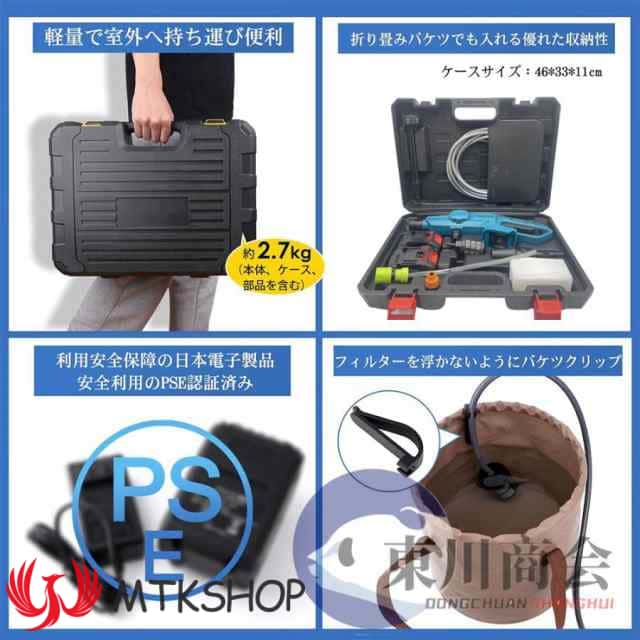 高圧洗浄機 コードレス 充電式 バッテリー互換対応 家庭用 業務用 3段階調整 6in1 軽量 8.0MPa ポータブル 強力噴射 自吸式 洗車機 電動工具