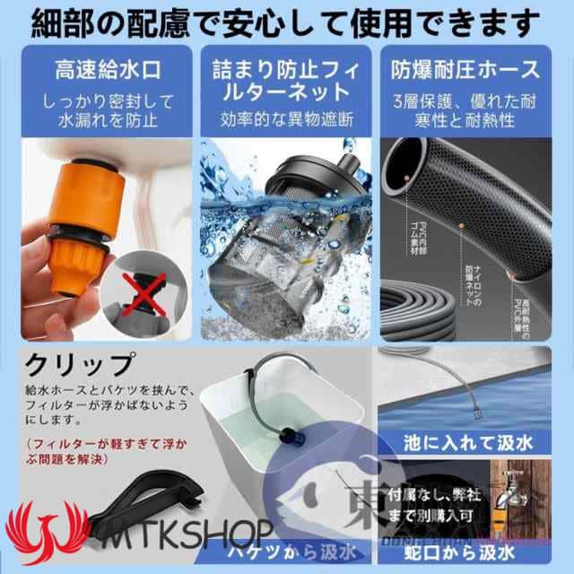 高圧洗浄機 コードレス 充電式 バッテリー互換対応 家庭用 業務用 3段階調整 6in1 軽量 8.0MPa ポータブル 強力噴射 自吸式 洗車機 電動工具