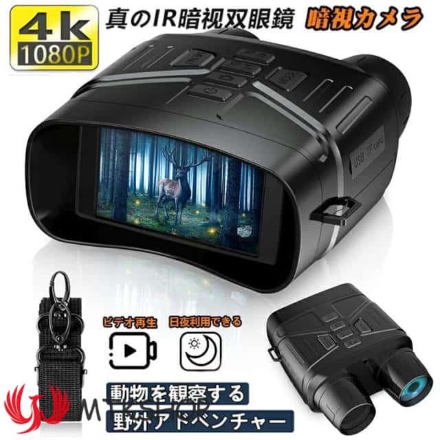 ワ*ん様 TCL 32型液晶テレビ 勝手につく リモコンが時々効かない