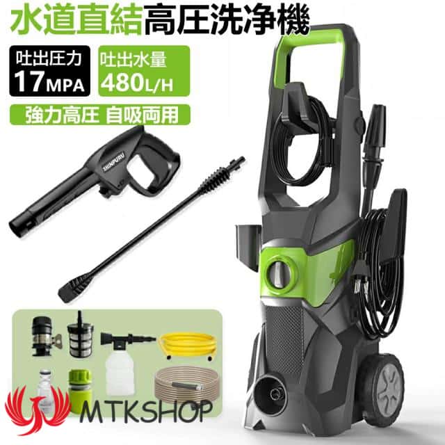 高圧洗浄機 業務用 家庭用 1800W 最大吐出圧力17MPa 水道直結東西日本兼用 水道直結 自吸両用 高圧クリーナー 高圧ホース16m+水道ホース1.5m高圧・低圧切替可能 省エネ 二重絶縁 IPX5防水 小型軽量 ポータブル 初心者向け 洗車 電動工具 温水 水道不要 節電 掃除