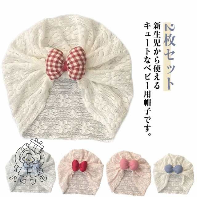 【パワフル】2枚セット ベビー帽子 春夏 夏用 キャップ 女の子 日よけ 日除け 赤ちゃん ハット ベビー 無地 紫外線防止 UVカット 公園 お出かけ コンパクト 洗える 持ち運び 夏 海 夏休み 送料無料