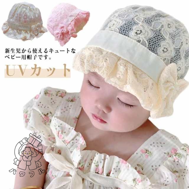 Upsmile ベビー 女の子 帽子 新生児 病院 帽子 幼児 ターバン 保育園 ビーニー ヘッドラップ US サイズ: One Siz 平行輸入