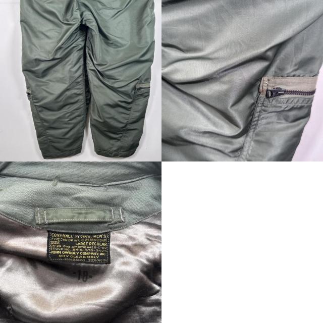 古着 50s/50年代 ヴィンテージ つなぎ ミリタリー 米軍 実物 ジャンプ
