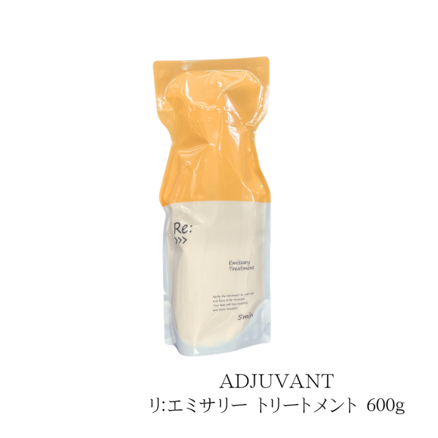 ADJUVANT 　Re： Emissary Treatment R /  リ  エミサリー トリートメント R  (詰替用エコパック)　600g