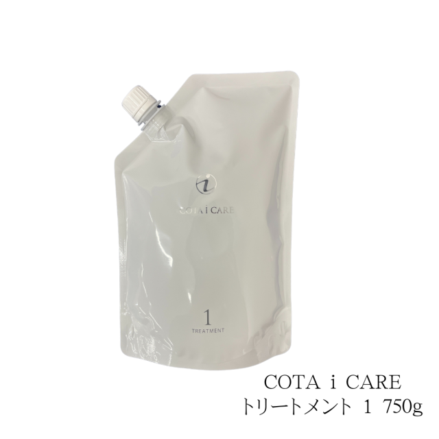 COTA/コタ アイケア トリートメント 1 750g (詰替）