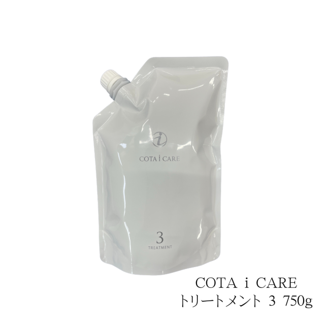 COTA i CARE 3 トリートメント　つめかえ COTA/コタ アイケア トリートメント 3 750g (詰替） COTA i CARE