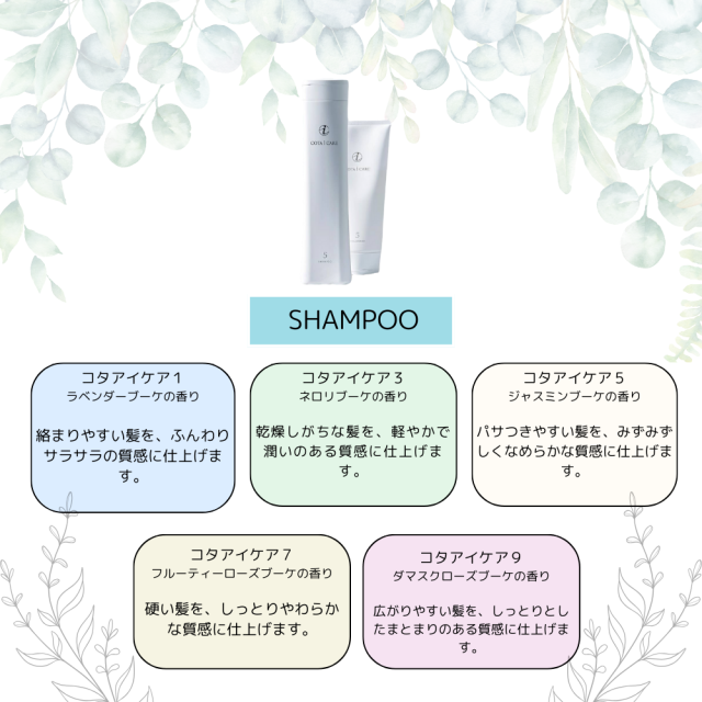 新品 コタ アイケア トリートメント 7 COTA iCARE 7 750g コタ アイ