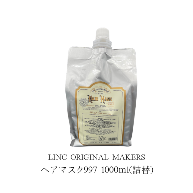 LINC ORIGINAL MAKERS/リンクオリジナルメーカーズ HAIR MASK