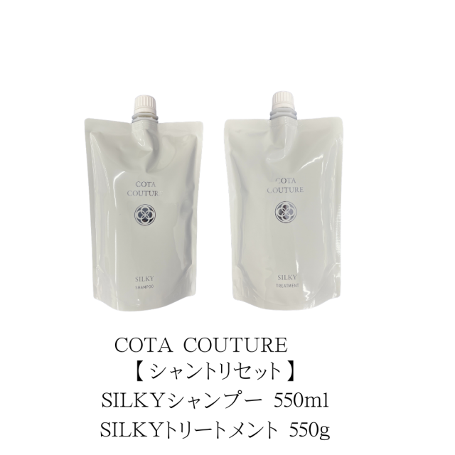 COTA コタクチュール シャンプー 業務用 シルキー COTA コタクチュール