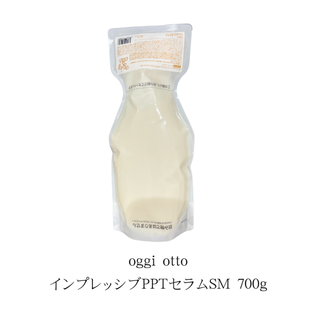 オッジィオット/oggi otto インプレッシブPPTセラムマスクSM (詰替)　700g