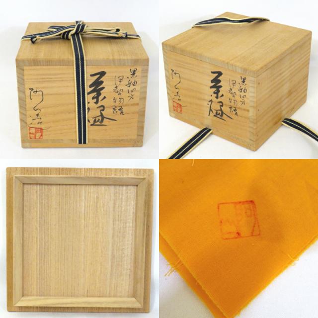 十月の特売品】平安 通次阿山作 黒釉四方 伊勢物語 茶碗 茶道具
