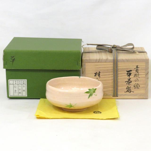 S847 茶碗 『飴釉 茶碗』『桂窯 伊東桂楽造』 共箱 抹茶碗