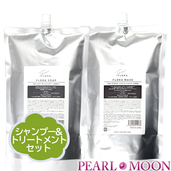 フローラコロン3袋セット フローラコロン3袋セット フローラコロン3袋セット フローラコロン3袋