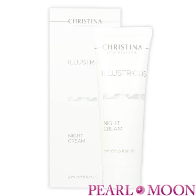 クリスティーナ イラストリアス ナイトクリーム 50ml CHRISTINA