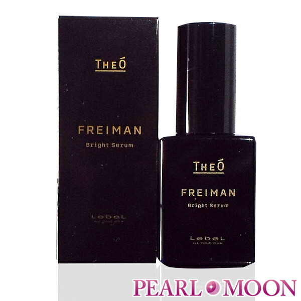 ルベル THEO ジオ フレイマンブライトセラム 朝用美容液クリーム 50g