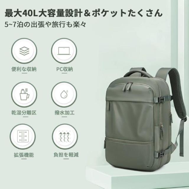 ビジネスリュック レディースメンズ 大容量 旅行 出張 リュックサック 2泊3日 ビジネスリュック メンズ ビジネスバッグ レディース リュックサック