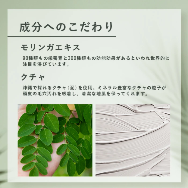 オーガニックオンリーシャンプー 2本セット（月桃＆レモングラス