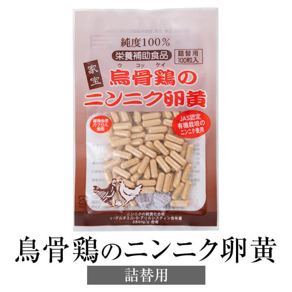専用出品 ゲルマニウム大粒7mm100粒替えシール150粒分 専用出品