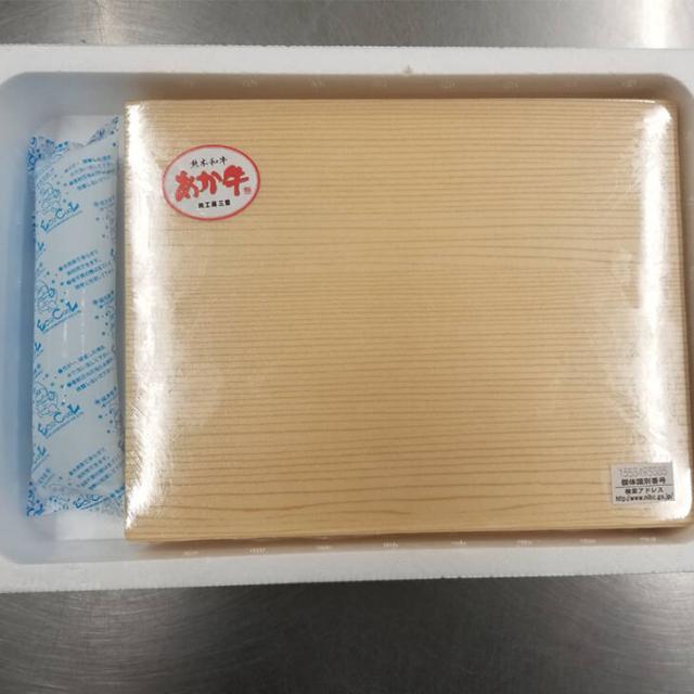 赤牛 あか牛 カルビ 焼肉用 400g 熊本 お肉 肉 凝結 御膳上等 国産和牛 和牛 差し上げ物 貨物輸送無料 三協畑作 タビグルメ sankyo-8
