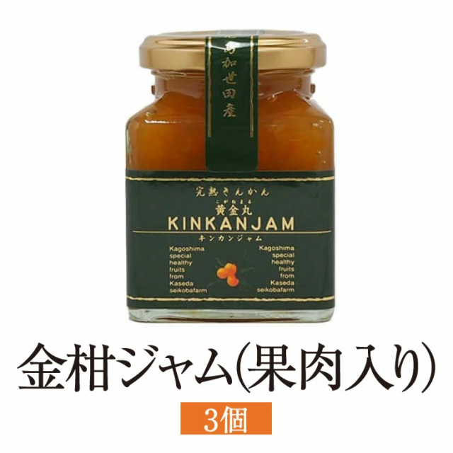 Kinkan様 リクエスト 2点 まとめ商品 みかんきんかん様 リクエスト 2点